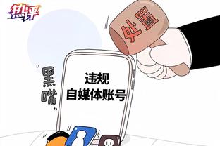 最后一攻上篮不进！大桥：教练安排我去单打 我就是上篮没进